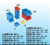 经济实惠零件斜口箱