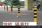 北京順義區(qū)安裝銷售地樁隔離柱5726 6768 專業(yè)銷售地樁圖片