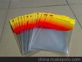 供应广州弘美无厂家直销 PE/PO/PP/OPP/PVC胶袋