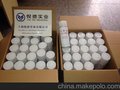 供应7035正版表面修补漆