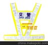 盛世济南盛世反光背心质量好款式多