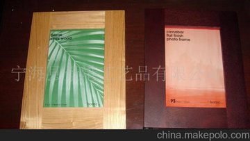 MDF