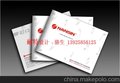东莞广告公司，长安广告公司，长安画册设计，彩页制作
