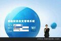 成都性价比高的分盘制直销系统软件供应_一流的分盘直销系统