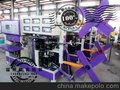 温州欧诺包装机械有限公司 Wenzhou Ounuo Packing Machinery Co.,Ltd.