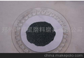 绿碳化硅砂  绿碳化硅砂价格 行业