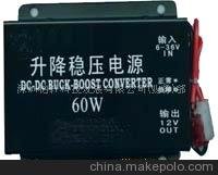 DCDC直流升壓器 直流電源 升壓電源圖片