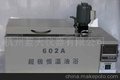 恒温油浴、数显恒温水浴箱、水浴锅、水浴槽、油槽