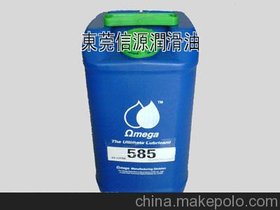 (yng)|ݸԴ F(xin)؛ ѝOMEGA 585
