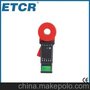 ETCR2100 钳型接地电阻测试仪 新产品