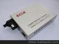 6COM 10/100M 40km 一SC两RJ45 接口 单模双纤收发器