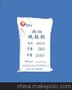 专业生产 高含量高超细硫酸钡 400目超细硫酸钡