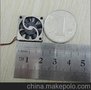 工业设备电器专用散热小风机1504