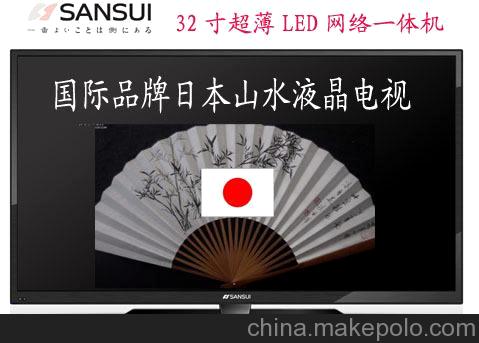 原裝正品 日本品牌 液晶 37寸LED 超薄超窄全高清 液晶電視