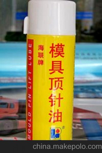 青島模具頂針油HIRI745 模具潤滑劑圖片