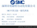 SMC气缸特价正品，日本供货SMC气动CDQ2B20-45D、CDQ2B20-45DZ