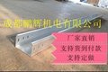 铝合金梯式桥架，经验丰富、技术、服务一流、品质保证