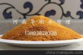 生产聚合氯化铝净水剂 推荐深受客户