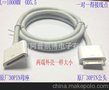 苹果延长线 IPHONE5延长线 iipad mini加长线 公对母 专业品质