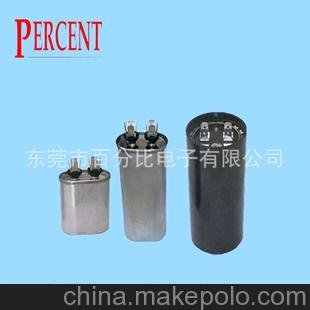 供應(yīng)CBB65聚丙烯膜電動機(jī)電容55UF250V 啟動電容 燈具電容圖片