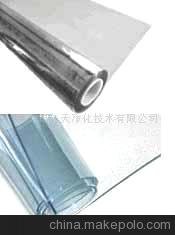 低價供應防靜電PVC卷簾/門簾/窗簾圖片