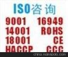ӦISO/TS16949:2009ҵϵ֤