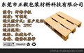 “厚街专业制作消毒出口卡板 东莞规格免检熏蒸栈板”