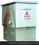 CHKO長(zhǎng)江電氣、DFW電纜分支箱