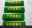 供应江地龙威十代蚊香王厂家 江地十代蚊香王