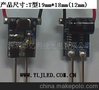 兼容传统PHILIPS 12V电子变压器不闪的MR16电源,4X1W,二串二并