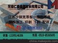 供应山东Q235B钢板零割零割Q235B钢板