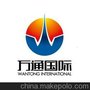 泉州万通 知识产权 字号 