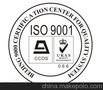 供应合肥福步iso9001认证，定远装饰材料厂房iso9001认证