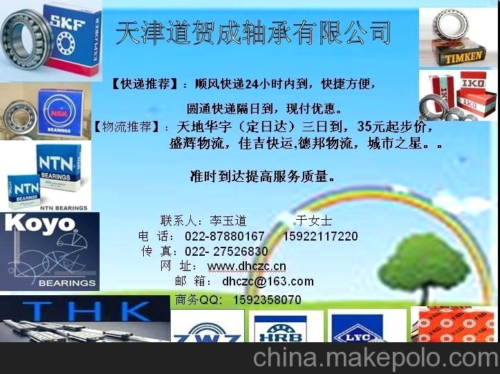 離合器軸承 360111軸承 汽車軸承