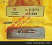 福州胸卡,福州胸卡加工，福州胸卡设计，胸牌卡