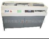 Ӣ580SzbC