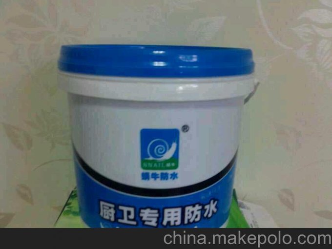 蝸牛廚衛(wèi)專用防滲漏防水涂料圖片