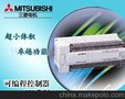 供应三菱FX2N系列PLC(图)