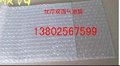 供应强辉鑫包装15*20MM气泡袋