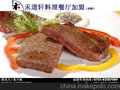 禾道轩铁板烧加盟 美食出动