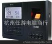 2011新款 科密W10 指纹考勤机 原装正品