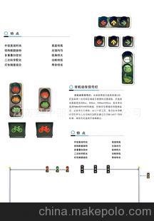 江蘇紅中照明 紅綠燈安裝 交通燈安裝 交通信號燈 LED交通燈圖片