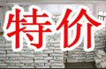 山梨醇