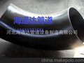 东莞弯管管件，东莞弯管加工，东莞法兰，东莞三通，东莞松套法兰