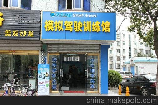供應(yīng)深圳智能學(xué)車之星機(jī)的一大特色圖片