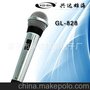 高保真不锈钢有线话筒ktv专用专业动圈有线麦克风话筒mic GL-828