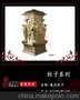 砂岩柱子Z030