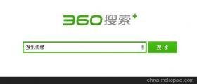 (yng)360W(wng)j(lu)ƏV