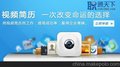 传统招聘终结在视频招聘模式下的招聘市场