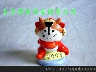 魔豆 魔蛋 迷你小花盆-福氣娃娃－小額批發(fā)圖片